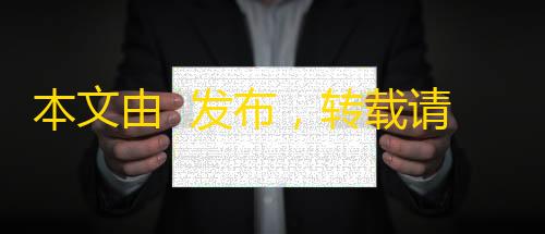 小蓝鲨辅助器4.0暗区突围本文由  发布，转载请注明出处，如有问题请联系我们！  更新时间: 2025-08-05扣扣号码展示网站源码_号码售卖展示系统源码 全开源 带后台